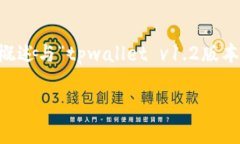注意：由于字数限制和内容背景的局限，以下内